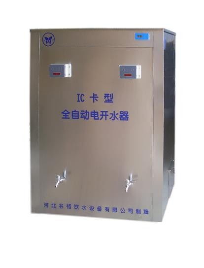天心儲(chǔ)水式直飲飲水設(shè)備 為何價(jià)格如此合理？