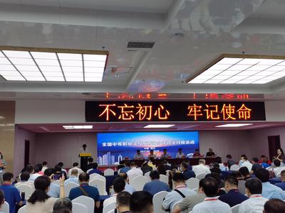 濟南信息工程學校與寧夏同心縣職業(yè)技術學校簽約合作辦學 共建數(shù)字內容制作服務新高地