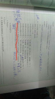 高中網頁制作實驗二 實現順序生成1到n數字的代碼解析