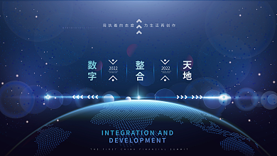 食堂菜譜背景圖 高效、專業的在線模板制作與數字內容服務