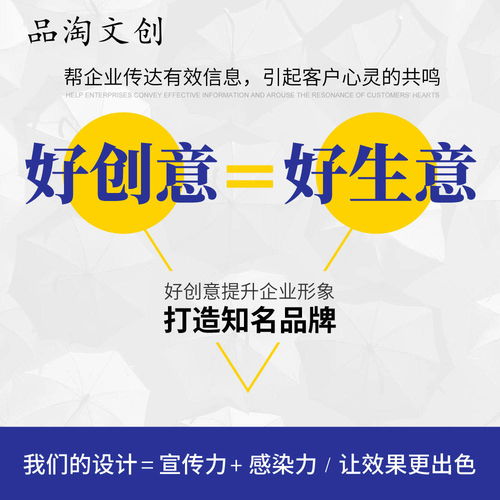 品淘文創 20年實戰鑄就品牌營銷新紀元，賦能企業啟航未來